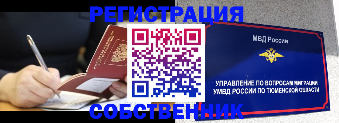 форма 3 в Самарской области