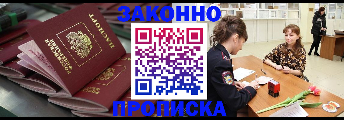 найти адрес прописки в Самарской области