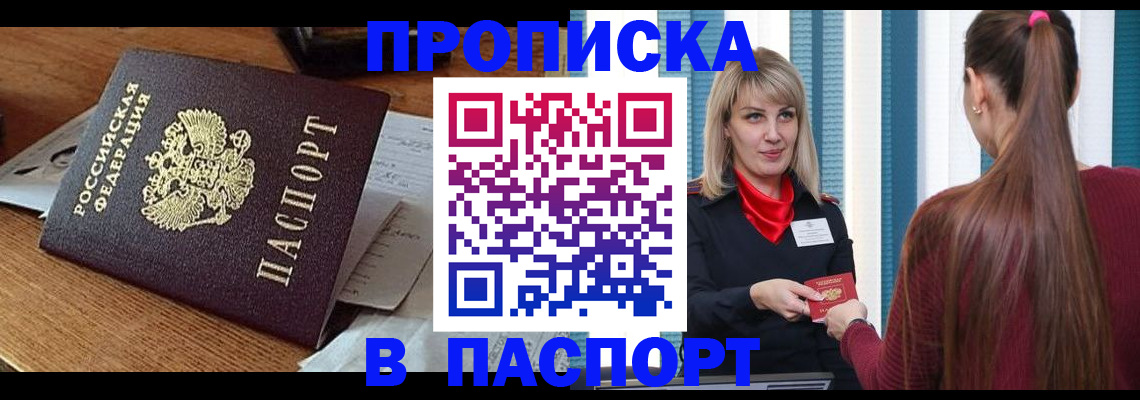 миграционный учет в Самарской области